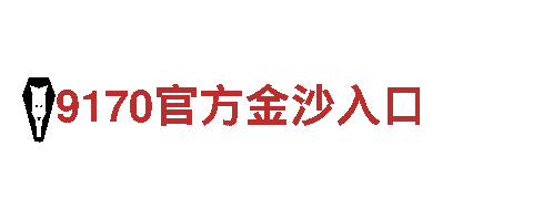 6566体育怎么样｜专业机械企业公司